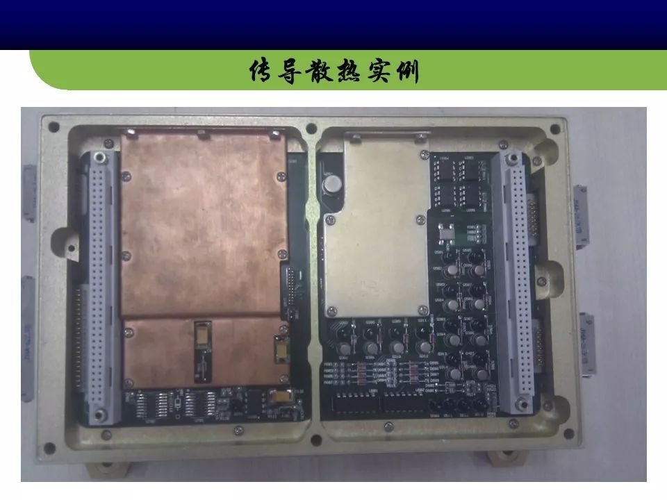 【可靠性知识】电路板级可靠性设计分析专业知识