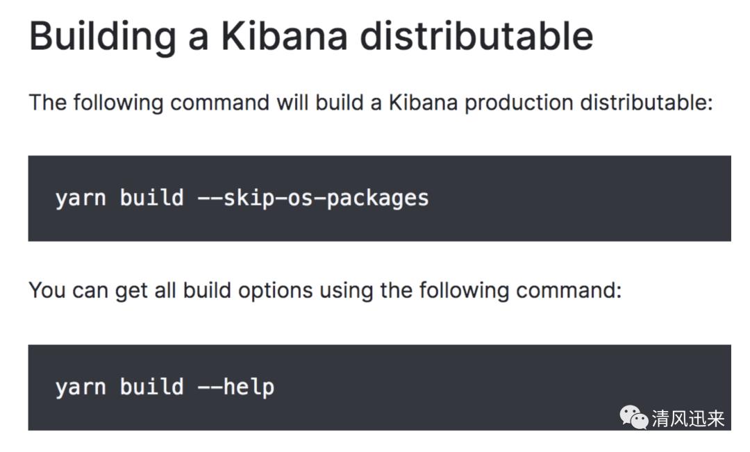 Kibana 7.6.3 源码编译 + 构建踩坑