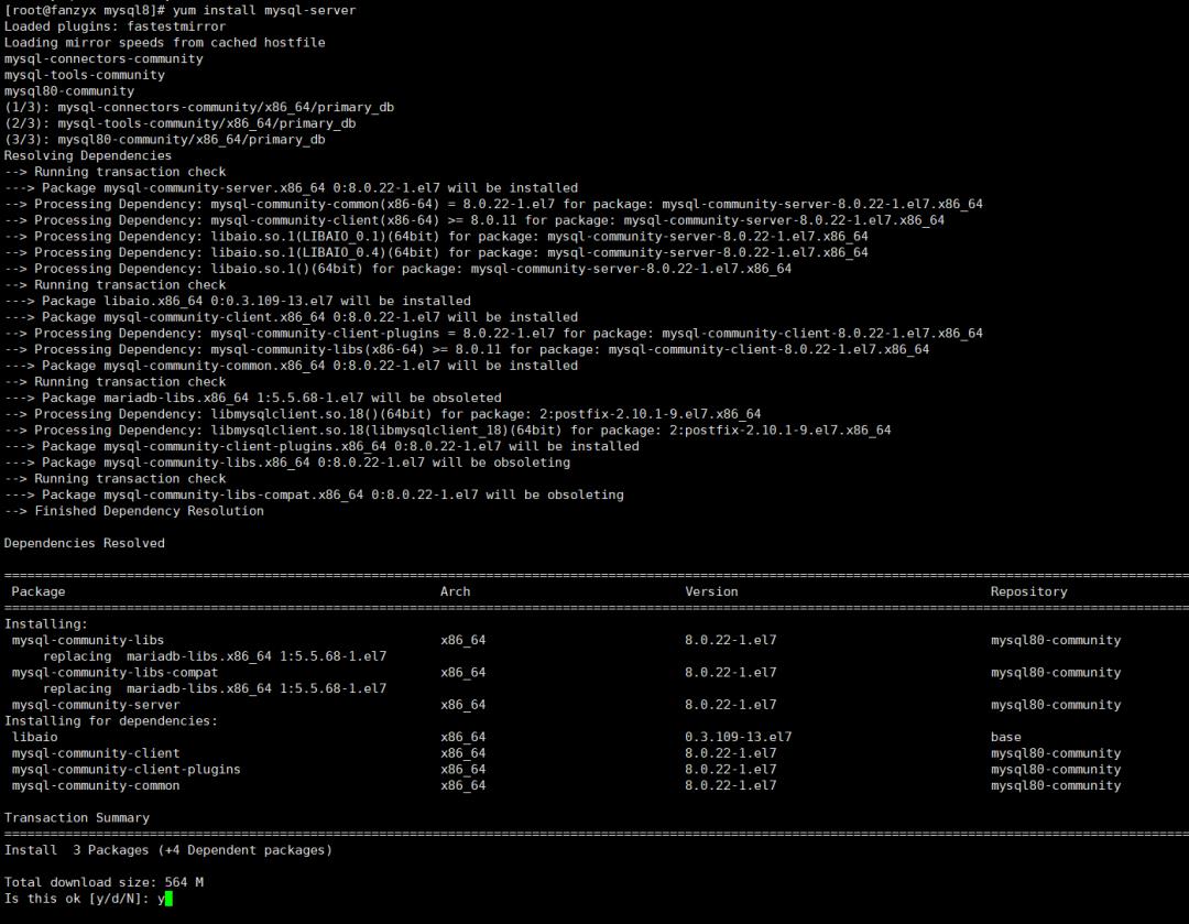 如何在阿里云centos7安装mysql8数据库