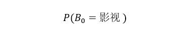 使用朴素贝叶斯分类算法构建鸢尾属分类器