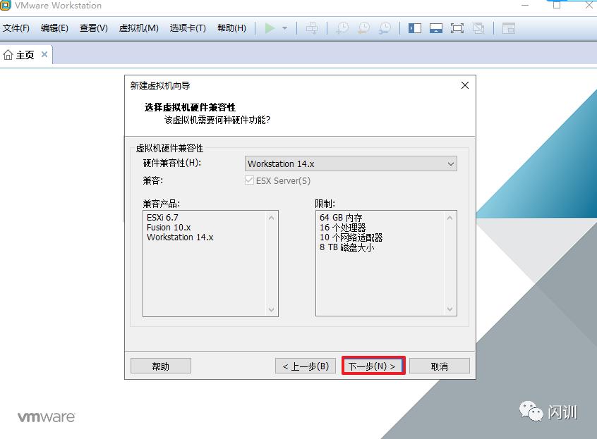 2021-centos8基础教程1