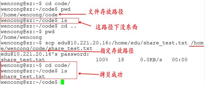 超长干货教你：轻松搞定Unix/Linux环境使用