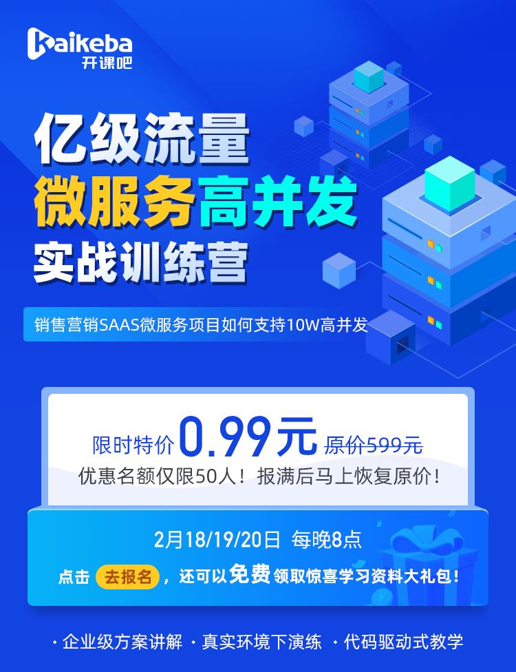 k8s+微服务实战，会展现怎样的实战能力？