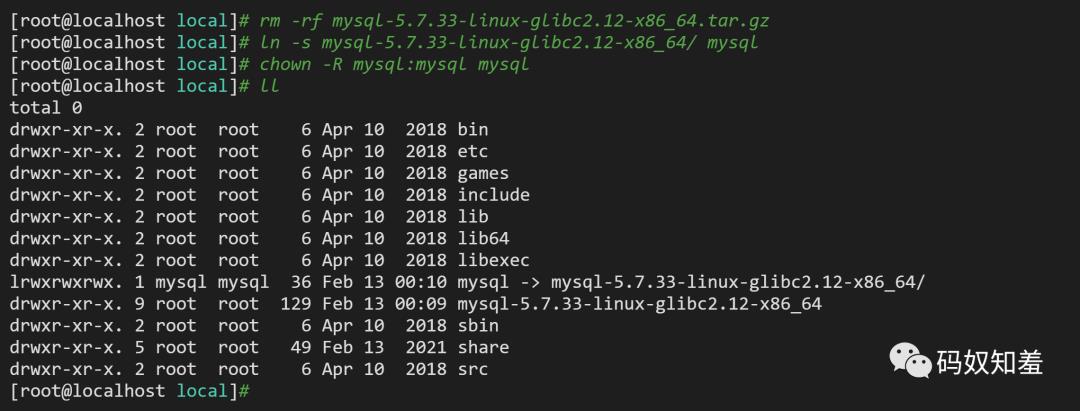 离线安装系列3：在CentOS7下离线安装mysql5.7