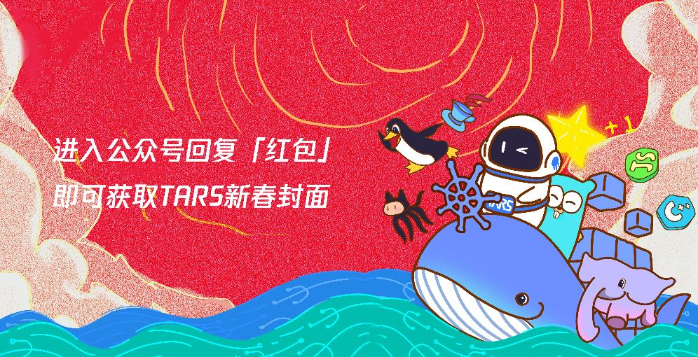 TARS DCache 分布式存储系统｜Key-Value 缓存模块的创建与使用