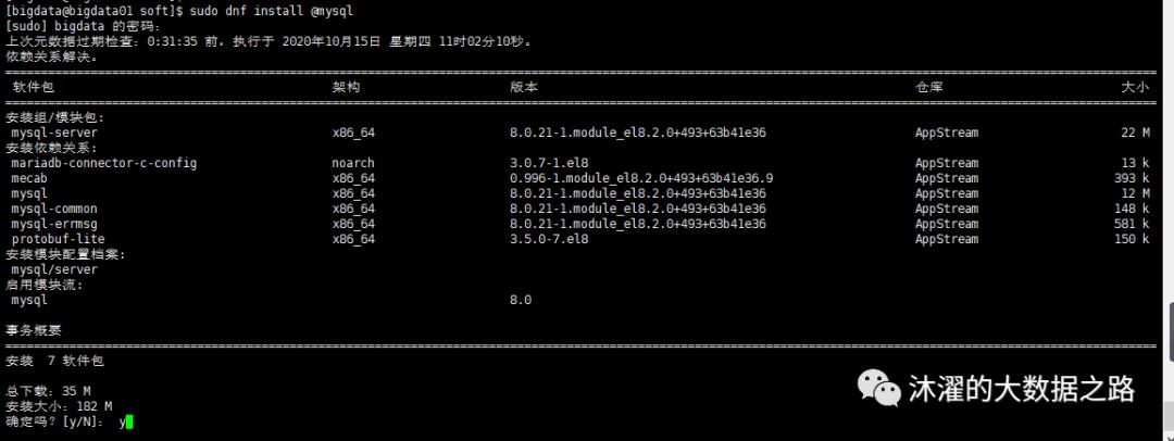 Hadoop部署一jdk与MySQL