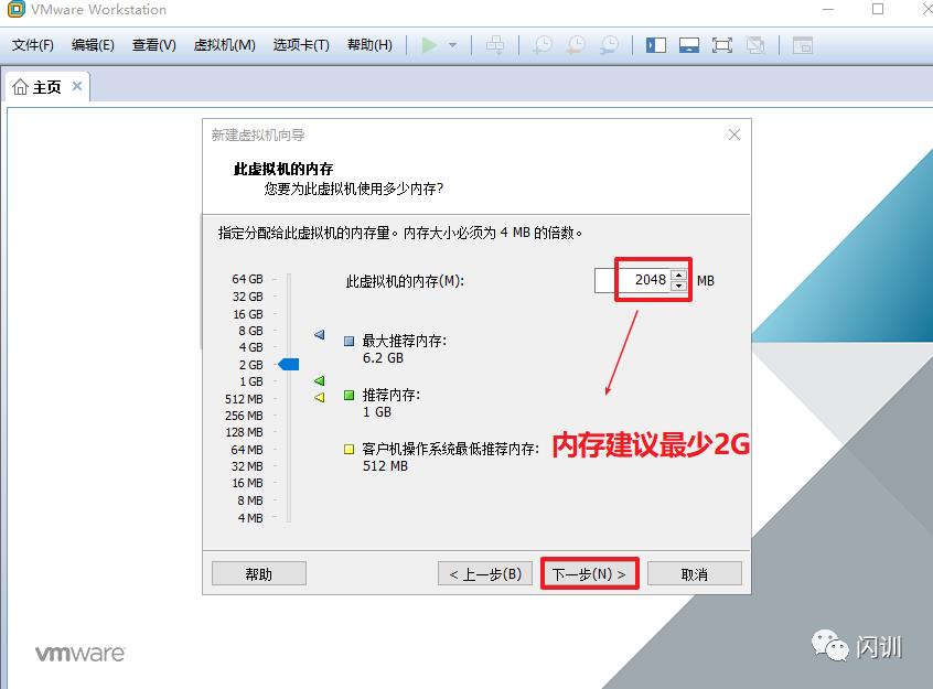 2021-centos8基础教程1