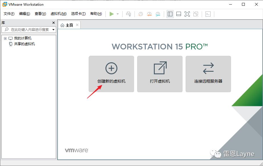 在vmware中安装CentOS虚拟机，保姆式教学！