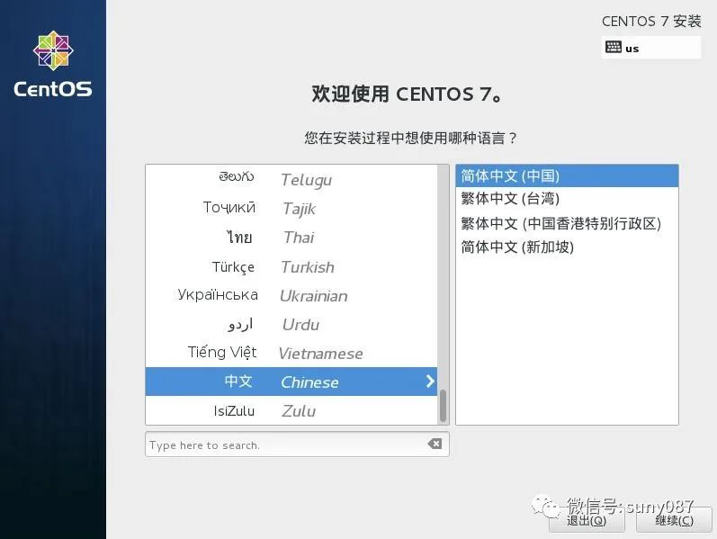 Linux系统卷土重来，CentOS 7.2 官方正版系统（64位）比windows还好用