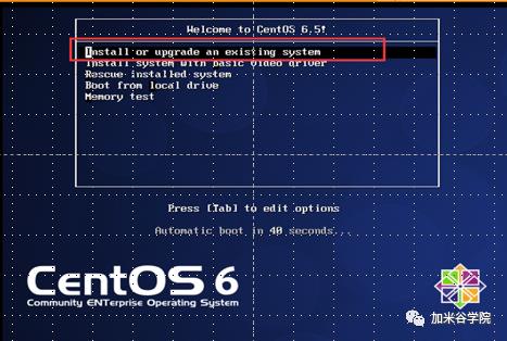 大数据开发：VMware虚拟机安装CentOS超详细教程