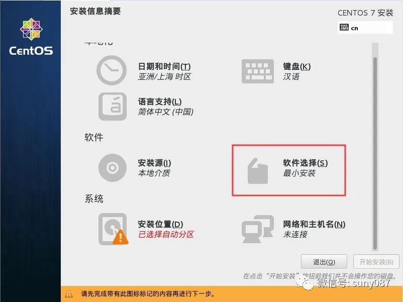 Linux系统卷土重来，CentOS 7.2 官方正版系统（64位）比windows还好用