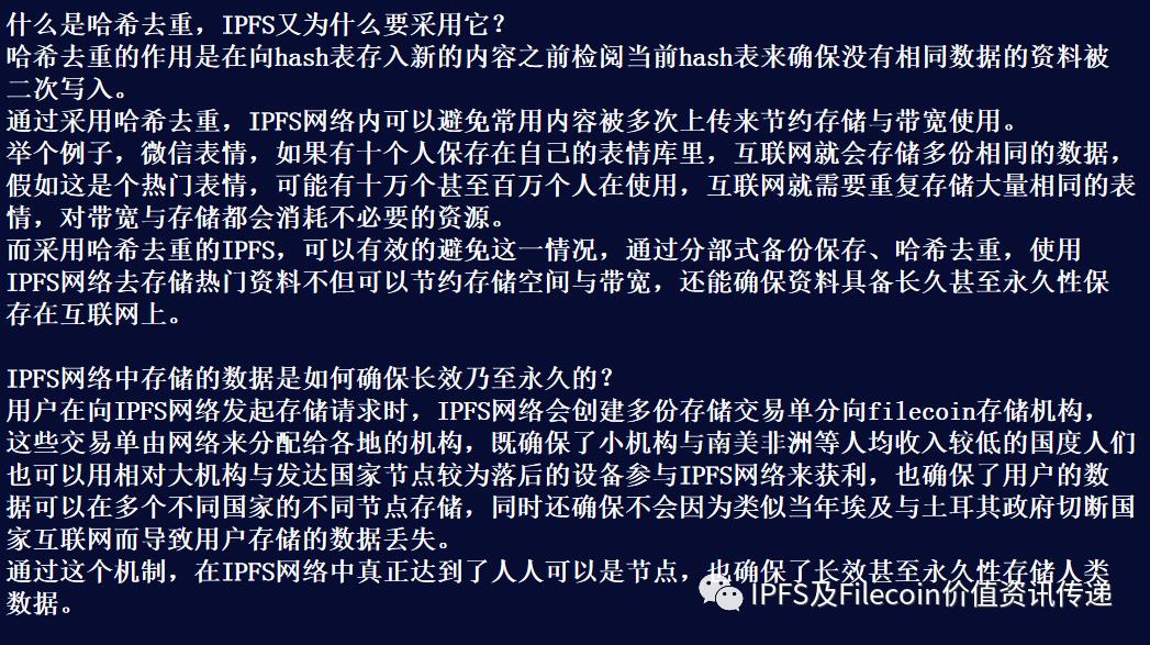 从富士康遭黑客攻击事件看【中心化存储的弊端和IPFS&Filecoin分布式存储的优势】