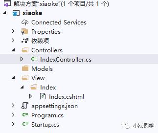 快速搭建.net core并在Linux服务器上运行