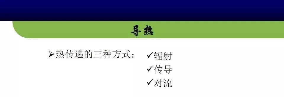 【可靠性知识】电路板级可靠性设计分析专业知识