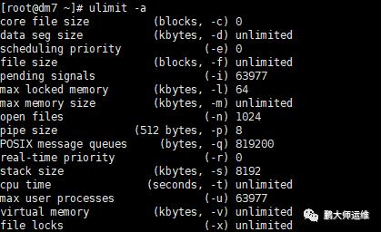 00CentOS7安装DM7数据库