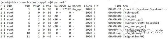 LINUX基础实践（一）第三部分答案