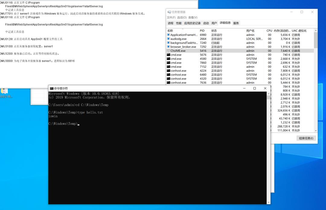 Websphere CVE-2020-4450漏洞分析