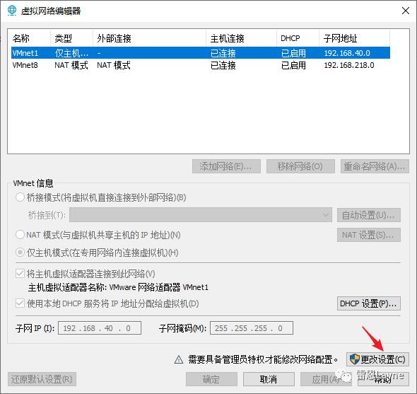 在vmware中安装CentOS虚拟机，保姆式教学！