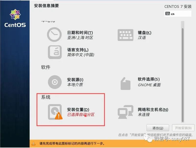 Linux系统卷土重来，CentOS 7.2 官方正版系统（64位）比windows还好用