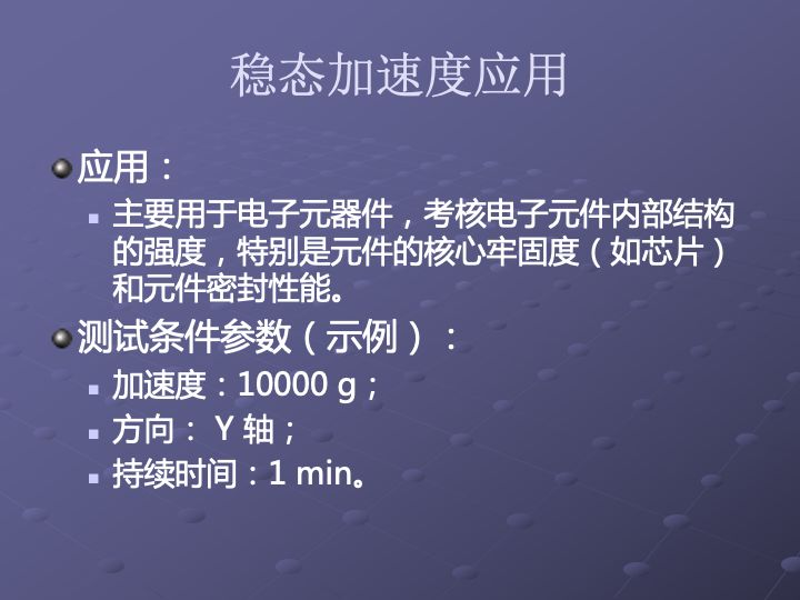 一组图看懂可靠性指标、可靠性分析、可靠性设计、可靠性试验