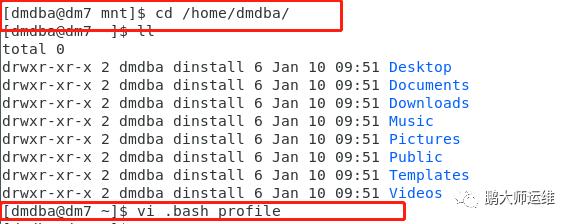 00CentOS7安装DM7数据库