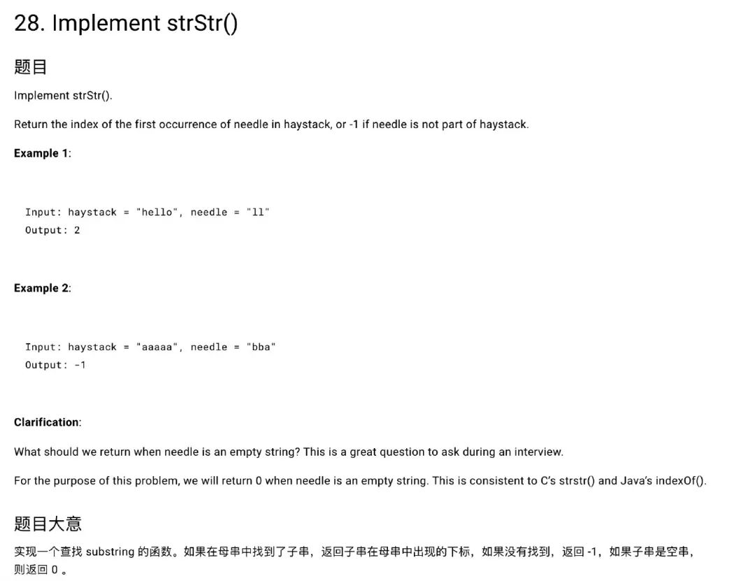 这个开源项目教你如何刷爆 LeetCode