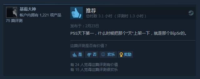 这款Steam收费游戏转为免费！《GTA》因暴力或全面禁售！2077源代码已被拍卖！