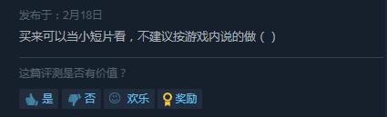 因“色情过头”未通过Steam审核，这款真人恋爱游戏有点刺激~