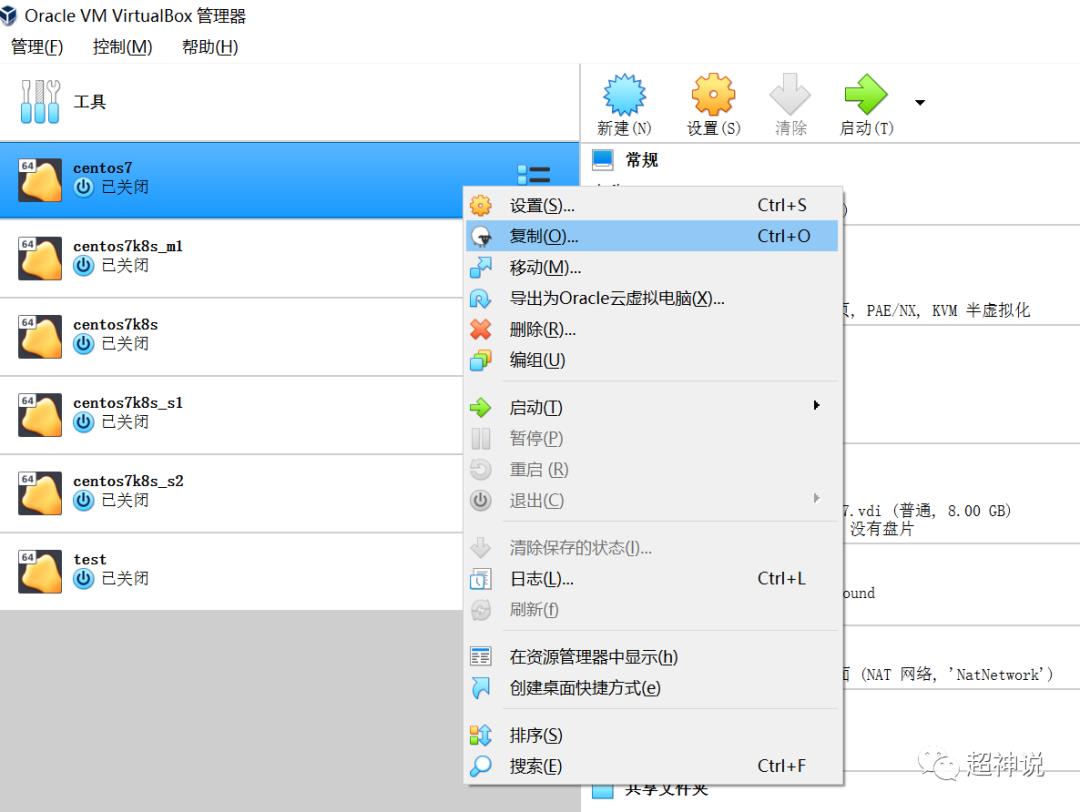 云原生之：不翻墙，使用最新版本的k8s搭建测试环境