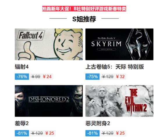 蒸汽平台接入公告！所有Steam玩家必读！