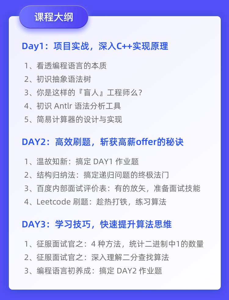 给初学者找1个合适的C++项目有多难？