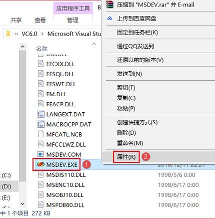 VC++6.0英文版下载和安装教程|兼容WIN10