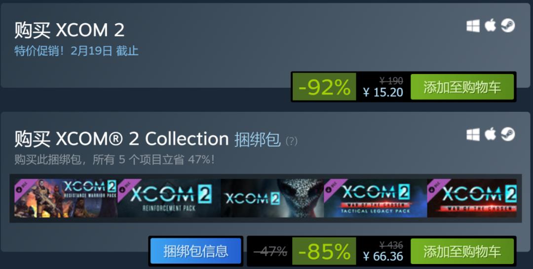 国产Steam 2.9号上线！！Steam改区教程来了！