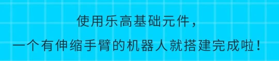 开学季，新活动等你来参加！下一个STEAM教师达人是不是你~