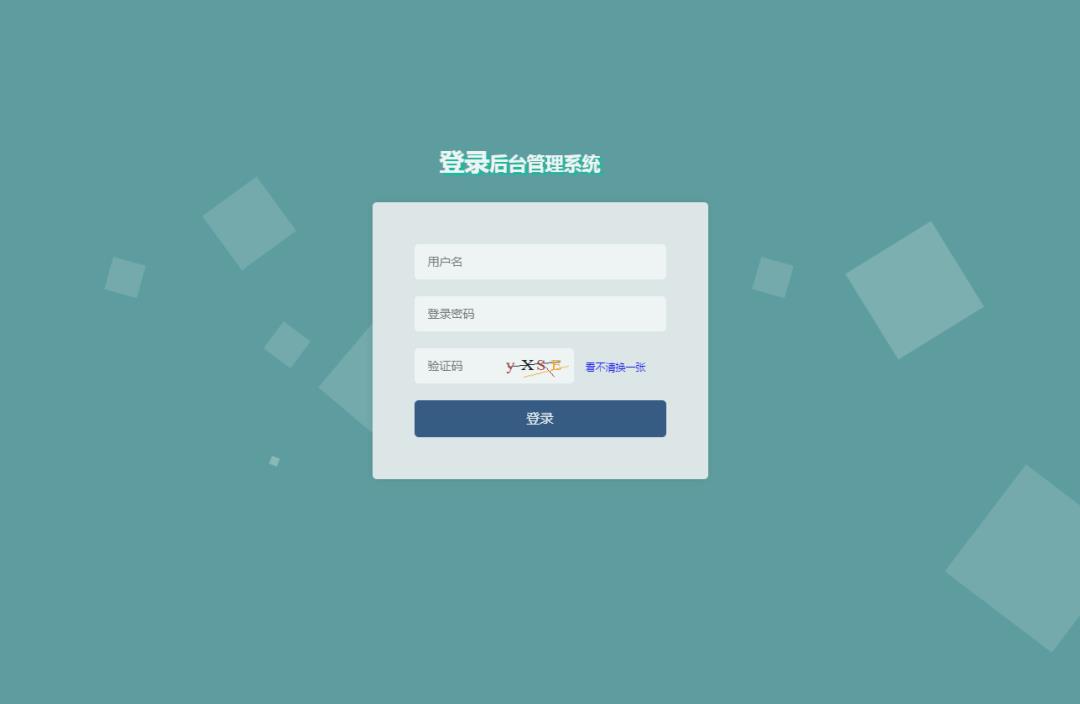 C#+Layui开发后台管理系统