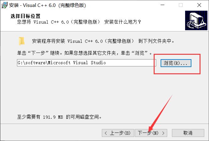 VC++6.0安装教程。