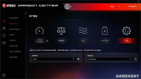 实测 | RTX 3080显卡微星强袭2 GE76游戏本 移动玩家无需再眼馋台式机