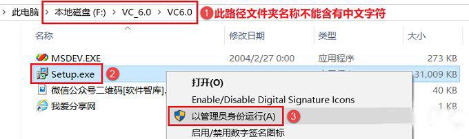 VC++6.0英文版下载和安装教程|兼容WIN10