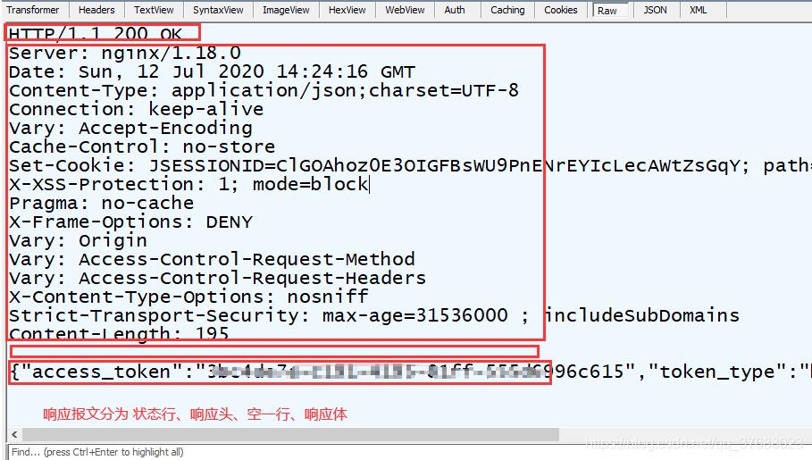 软件测试之TCP、HTTP协议，面试必备！