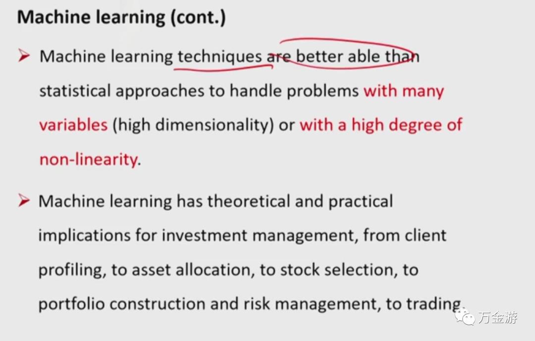 CFA二级笔记39-数量-机器学习