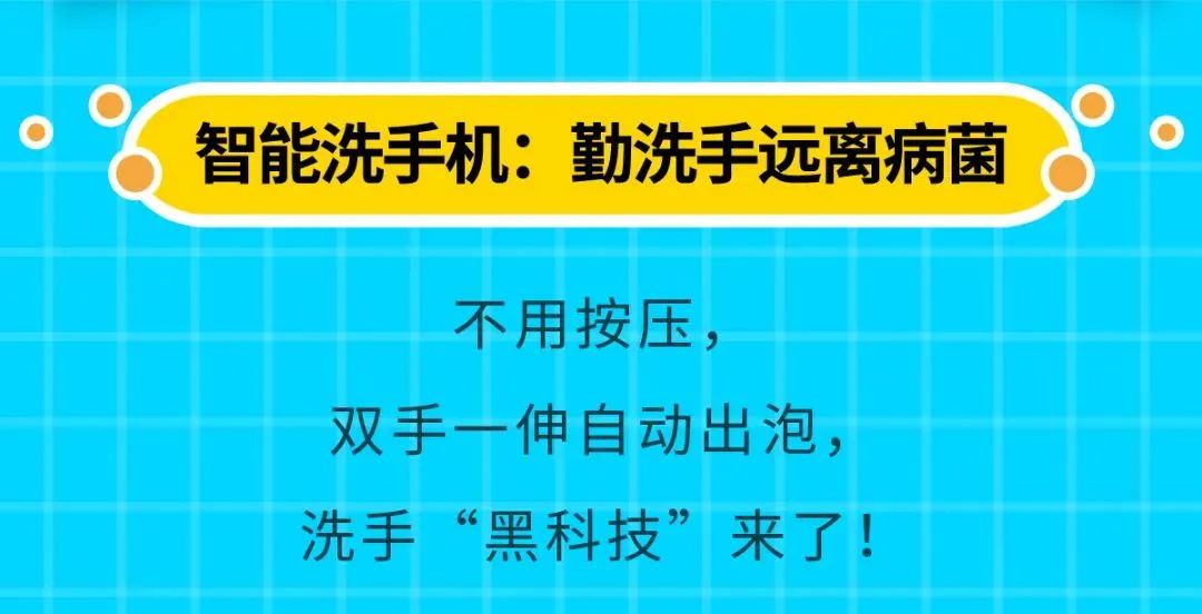 开学季，新活动等你来参加！下一个STEAM教师达人是不是你~