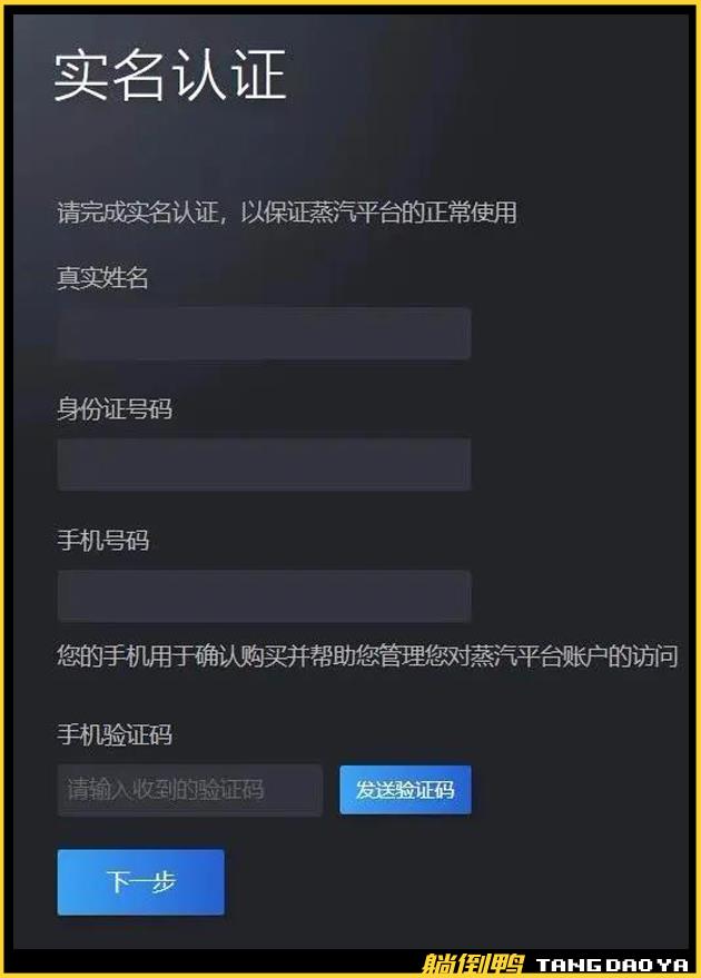 steam刚上线国服，就下架53款国产游戏！老玩家的担心成真了？！