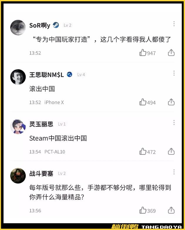 steam刚上线国服，就下架53款国产游戏！老玩家的担心成真了？！