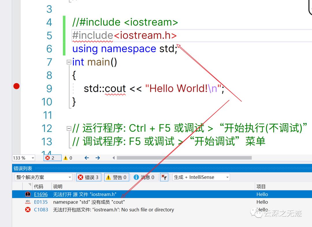 C++Primer plus学习记录第一日.1