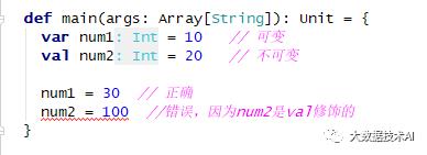 Scala-变量和数据类型