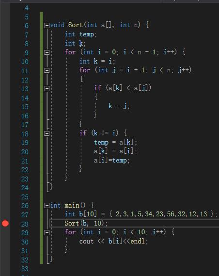 C++编程之Debug