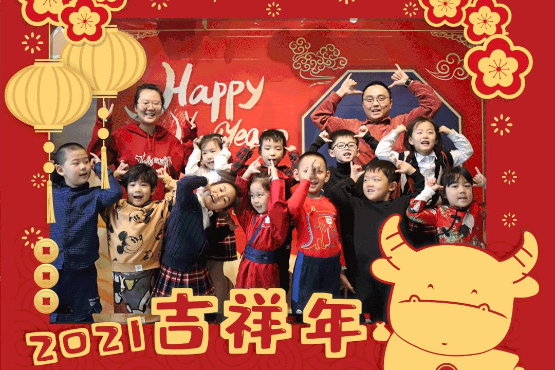 LUA 新年——在孩子们的欢声笑语中，迎接新年！