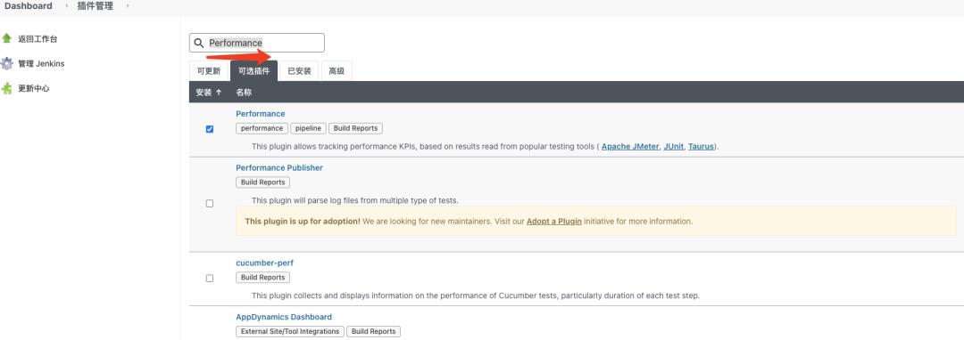 树莓派4B基于jenkins+jmeter+granfa+influxdb搭建接口实时监控平台