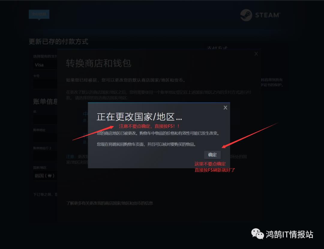 鸿鹄说，电竞防盗号【Steam最新盗号流程】