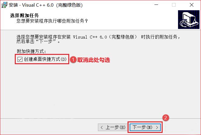 VC++6.0英文版下载和安装教程|兼容WIN10